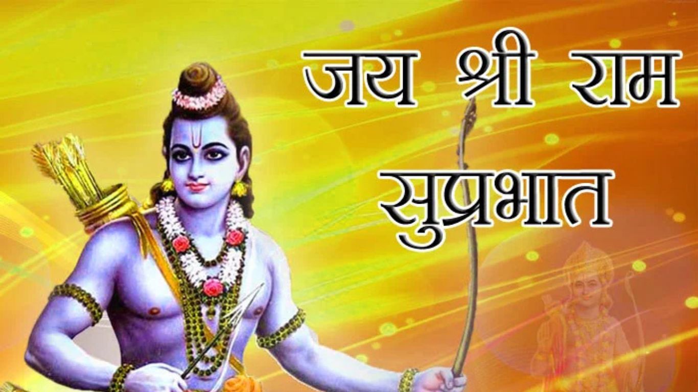 Download-Jai-Shree-Ram-Good-Morning-HD-Image