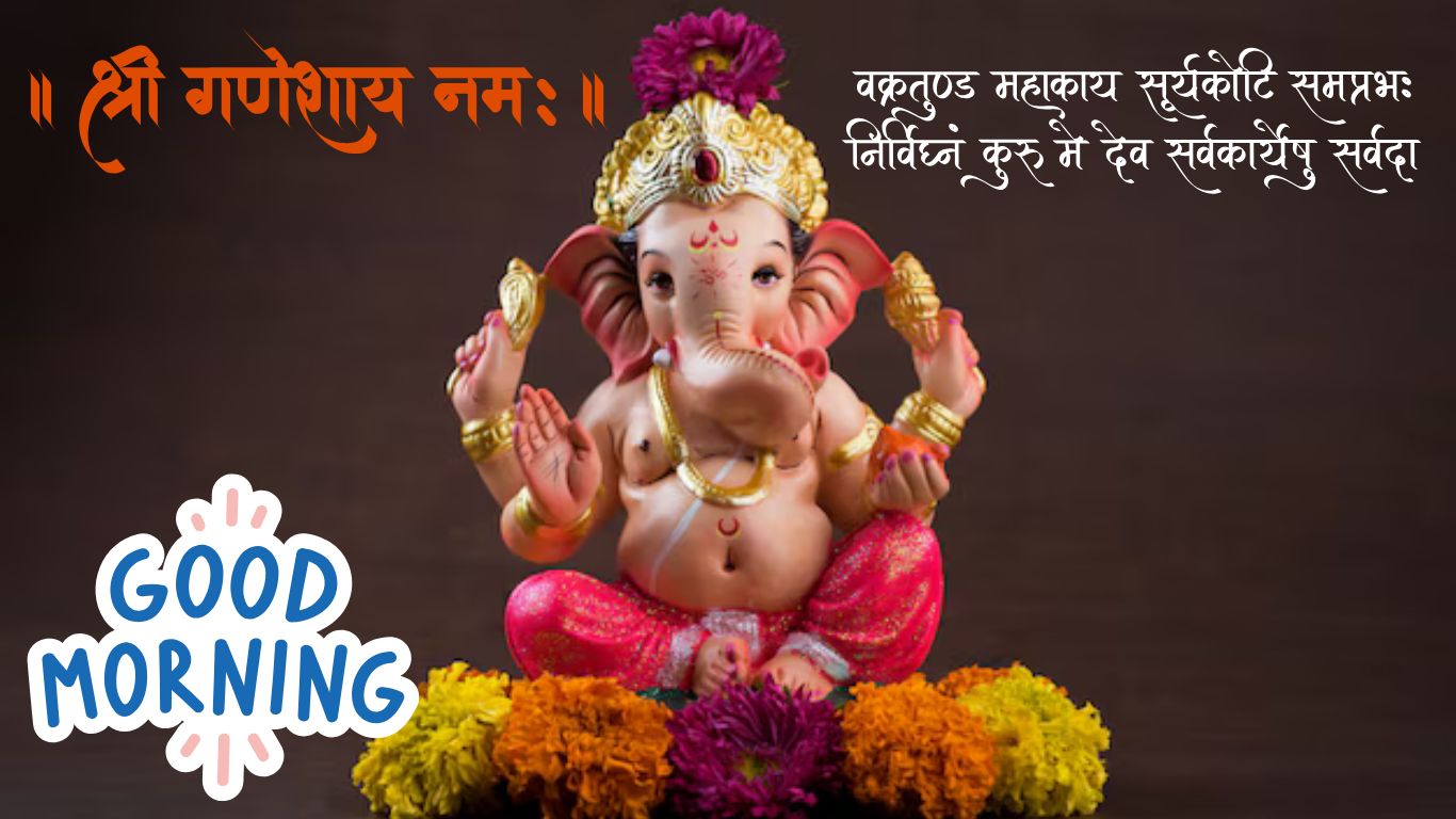 Ganpati-Good-Morning-Images