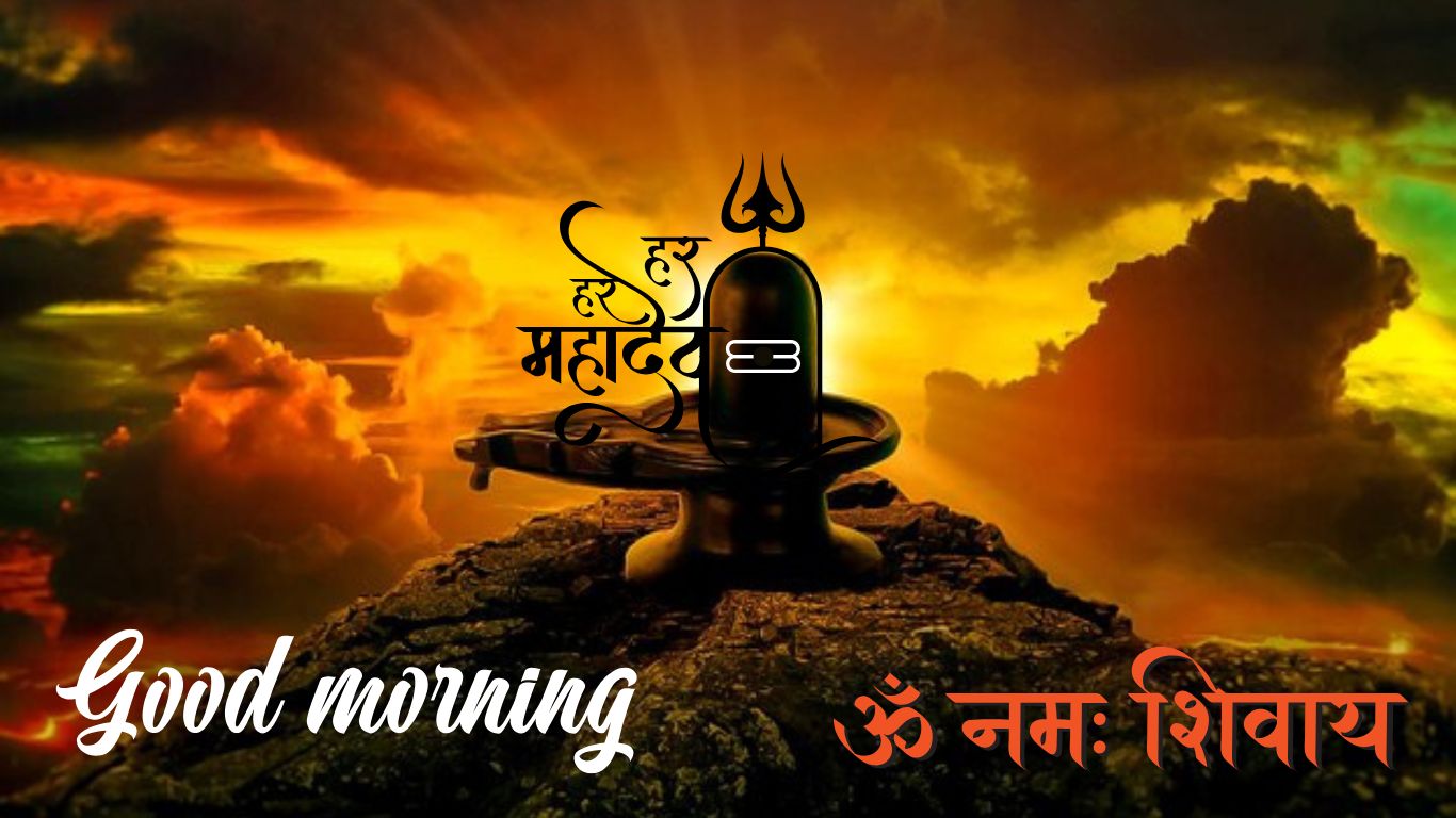 Good-Morning-Images-God-Shiva