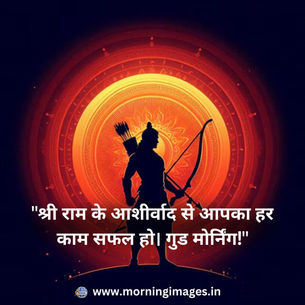 Image-Jai-Shree-Ram