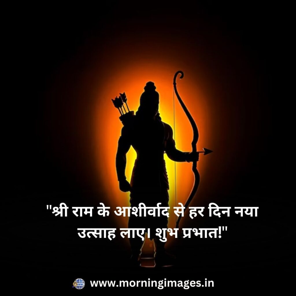 Image-Of-Jai-Shree-Ram