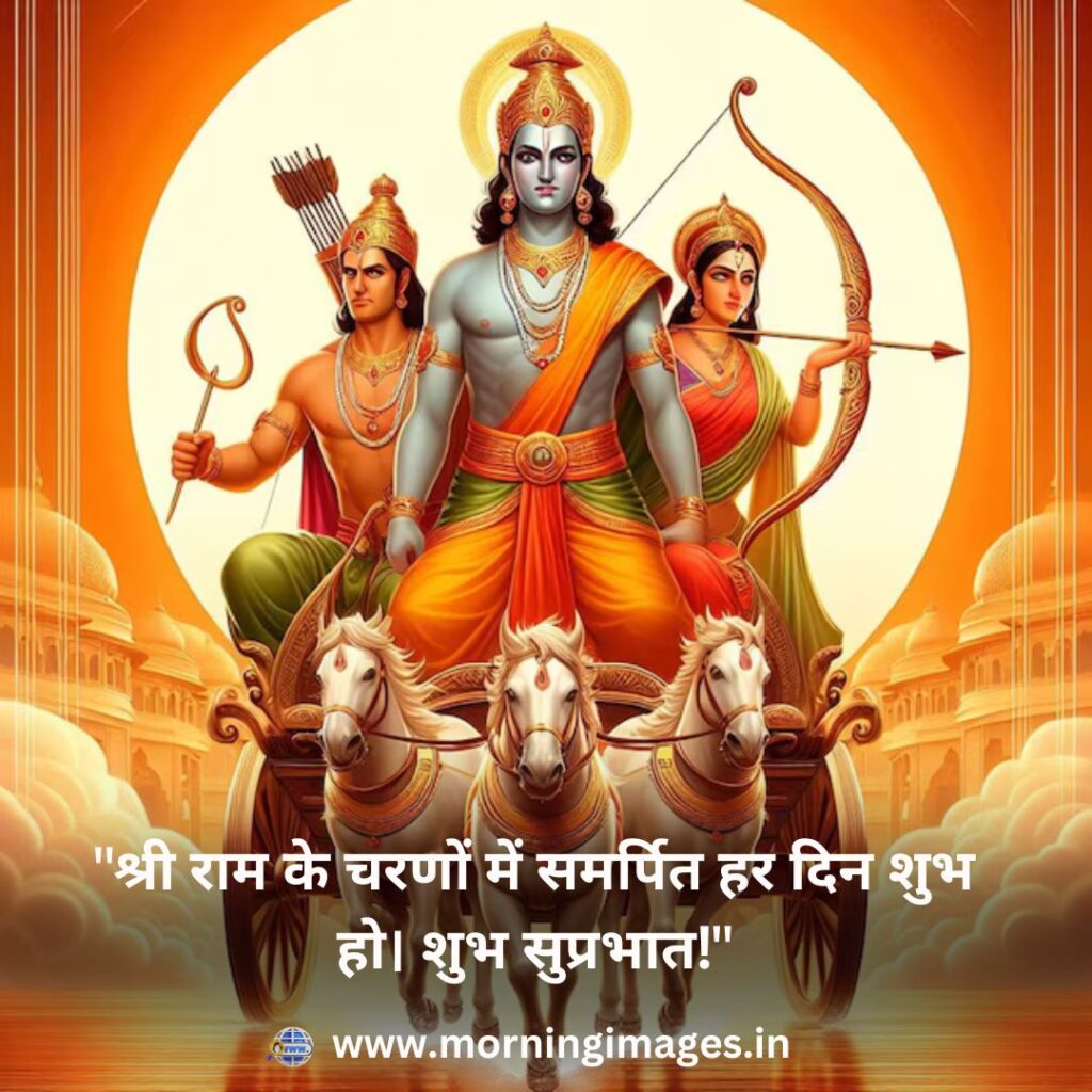 Jai-Shree-Ram-3d-Image