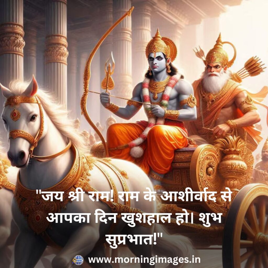 Jai-Shree-Ram-Ayodhya-Image