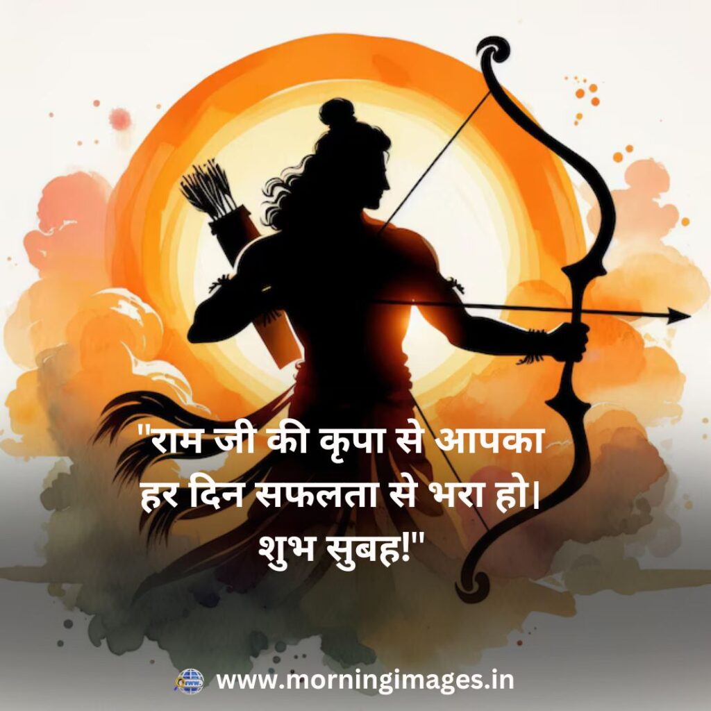 Jai-Shree-Ram-Good-Morning-Image