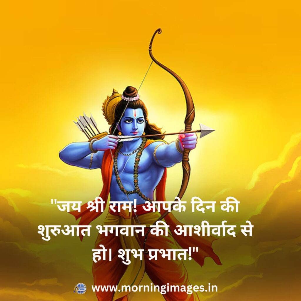 Jai-Shree-Ram-Image-Download