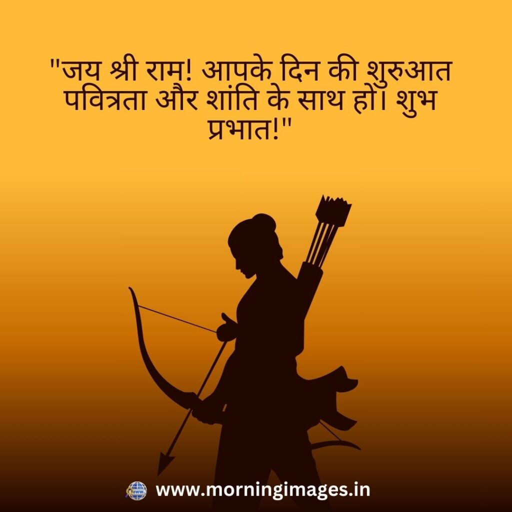 Jai-Shree-Ram-Image-Full