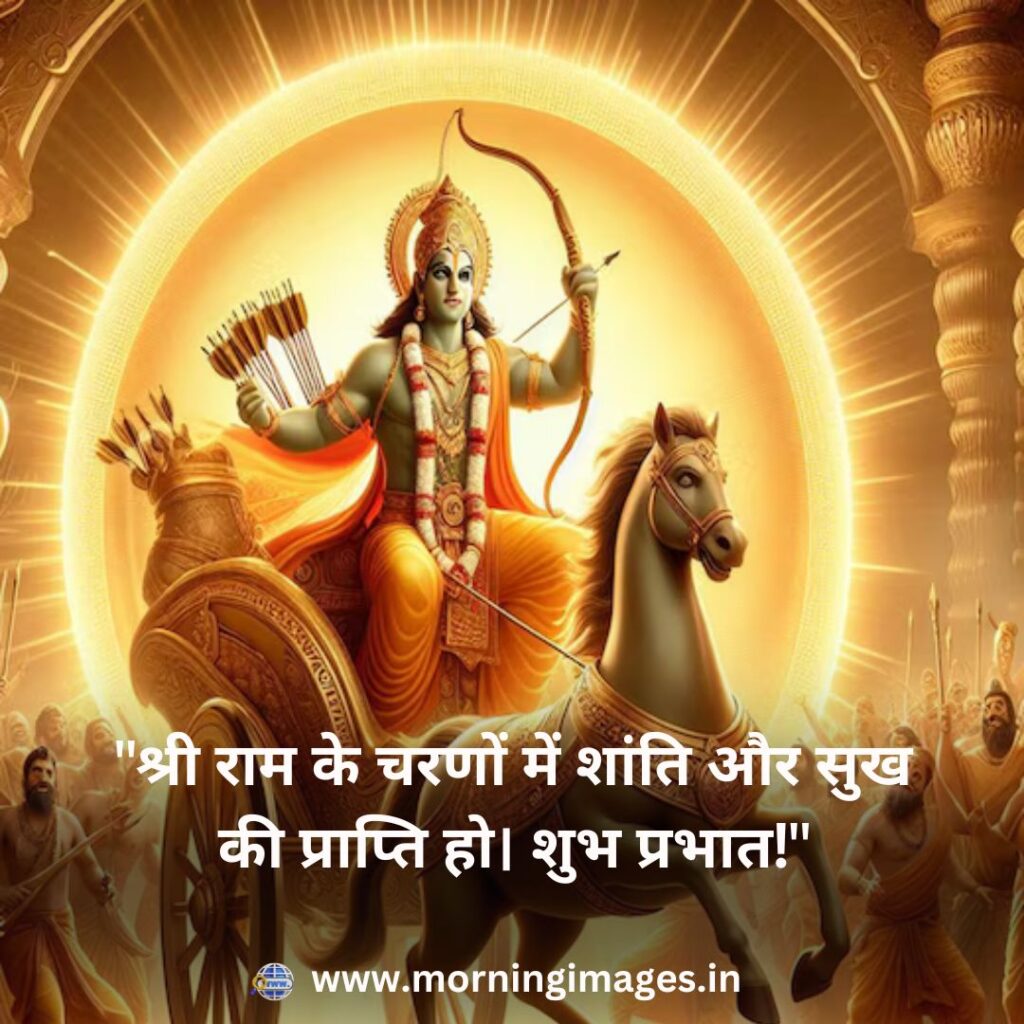 Jai-Shree-Ram-Image-Hd