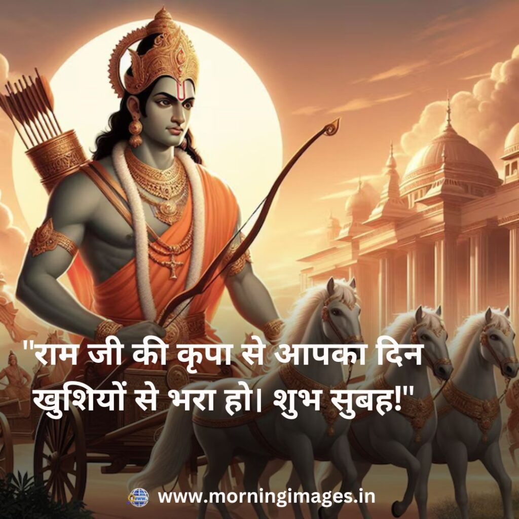 Jai-Shree-Ram-In-Hindi-Images